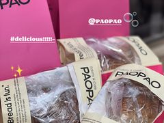 -PAOPAO Bakery&Café(港汇店)