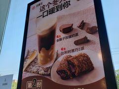 -汉堡王(金鹰天地广场店)