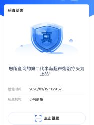 -小珂丽格医疗美容