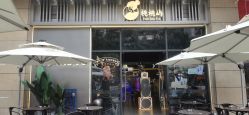 -桃桃屿·潮牌酷银(世纪荟店)
