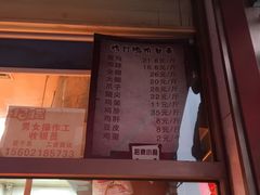 -鸡打鸣熏鸡系列(总店)