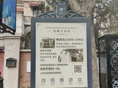 -天津意大利风情旅游区