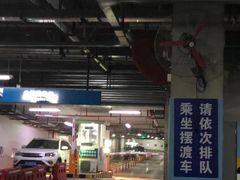 -四川大学华西医院-地下停车场