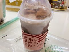 -仙雨林·奶茶鲜果茶(书院巷店)