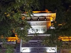 -青州古城