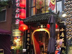 -孔乙己酒家(虹桥路店)