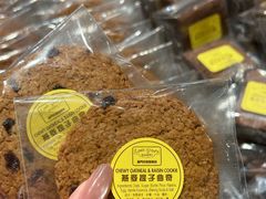-安德鲁饼店(总店)