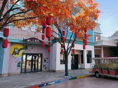 -沈阳方特欢乐世界