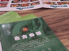 -合合春饼·酱骨·东北菜(潘家园店)