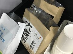 -井上家(大兴街店)