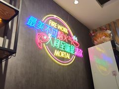-家味螺蛳粉&烤鱼(安远路店)