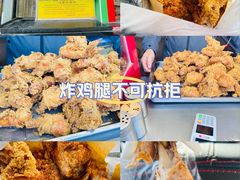 -德盛炸鸡腿(大沽南路店)