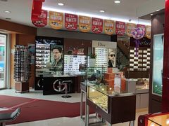 -亨得利眼镜(中山路一店)