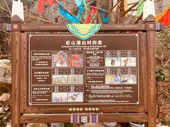 -九皇山景区