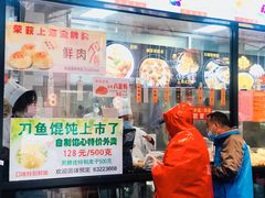 -老半斋(福州路店)