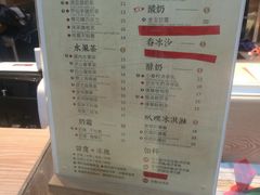 菜单-厝内小眷村(西单大悦城店)