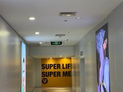 -超级猩猩健身·团课(淮海百盛店)
