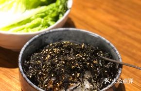 Secret-Recipe Grilled Seaweed Rice