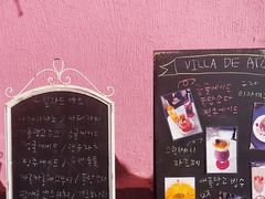 -villa de ato