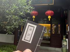-孔氏南宗家庙