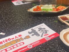 -牛家酒场(7mall店)