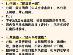 -陈记菜馆·非遗淮扬菜(东关街教场店)