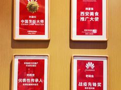 -老碗会(汕头万象城店)