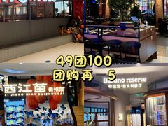 -成都仁和新城购物中心