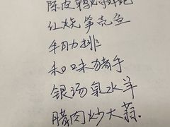 -大拙里·精致融合菜(沙湖桃源国际店)