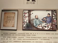 -张家港凤凰山景区恬庄古街