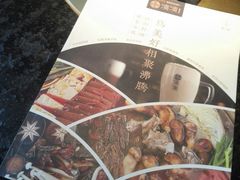 -湊湊火锅·茶憩(新中关购物中心店)