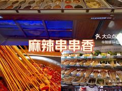-来涮蜀鲜货火锅串串香(菜市口店)