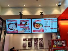 -吉祥馄饨(虹桥火车站店)