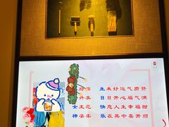 -俏江南天津时尚曲艺主题餐厅(马场道店)