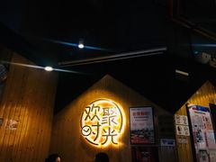 -木屋烧烤(龙岗南联店)