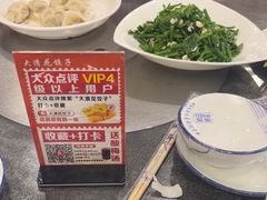 -大清花饺子(山庄店)