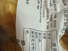 -国际饭店·帆声西饼屋(黄河路店)