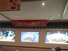 -老淮滨-蚌埠非遗小吃(淮河路店)