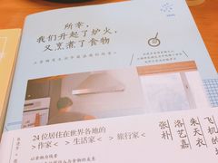 菜单-西西弗书店&矢量咖啡(壹方购物中心店)