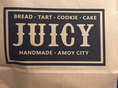 -Juicy Bakery(大学路店)