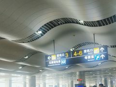 -威海大水泊国际机场