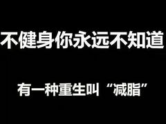 -悦健身游泳健身馆(宋家庄店)