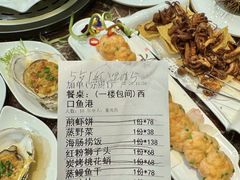 -东辰望海鱼码头·海鲜餐厅