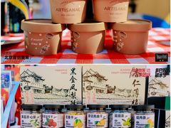 -首创奥特莱斯(北京店)