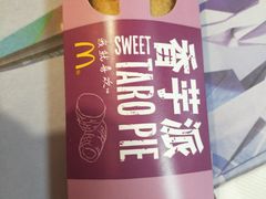 -麦当劳(季平店)