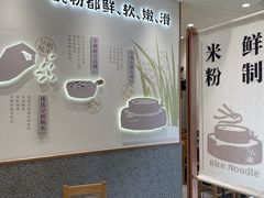 -小满手工粉(上海品尊国际店)