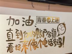-我的面 川味Bistro(后沙峪店)