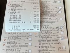 -利苑酒家(合景国际金融广场店)