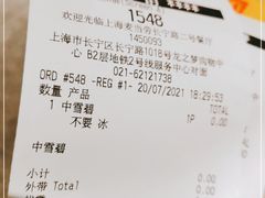 -麦当劳(中山公园龙之梦店)