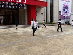 -新世界大丸百货